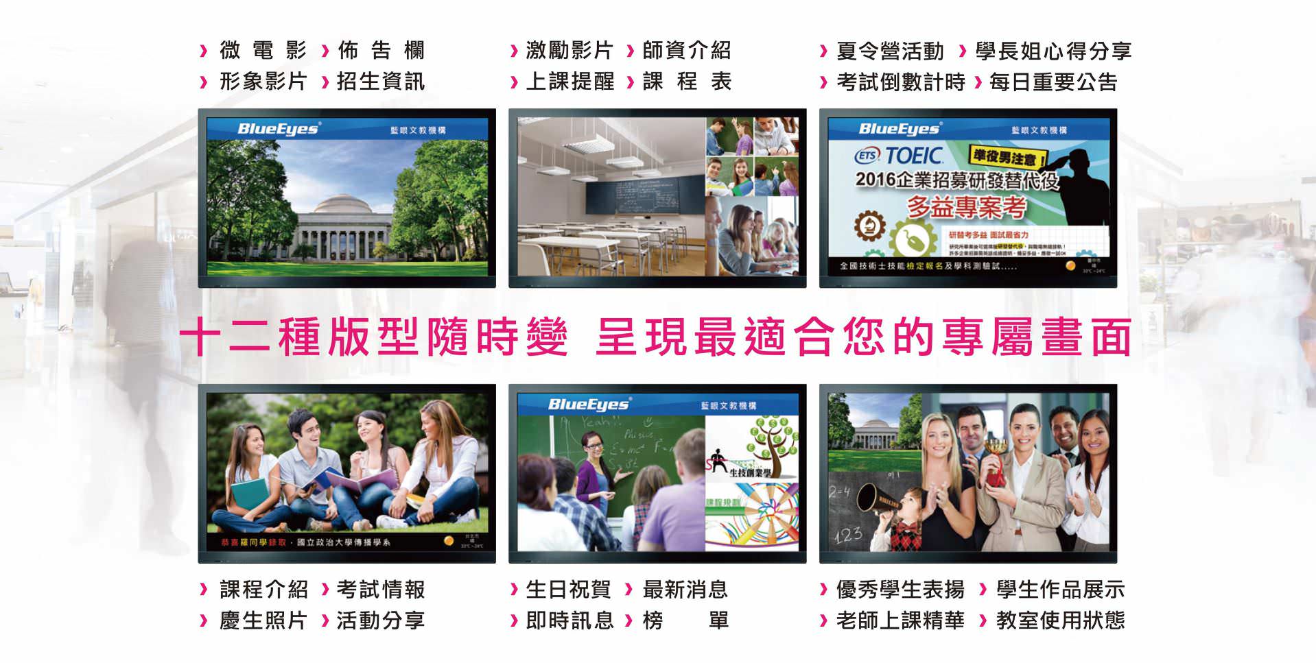 DDS广告机